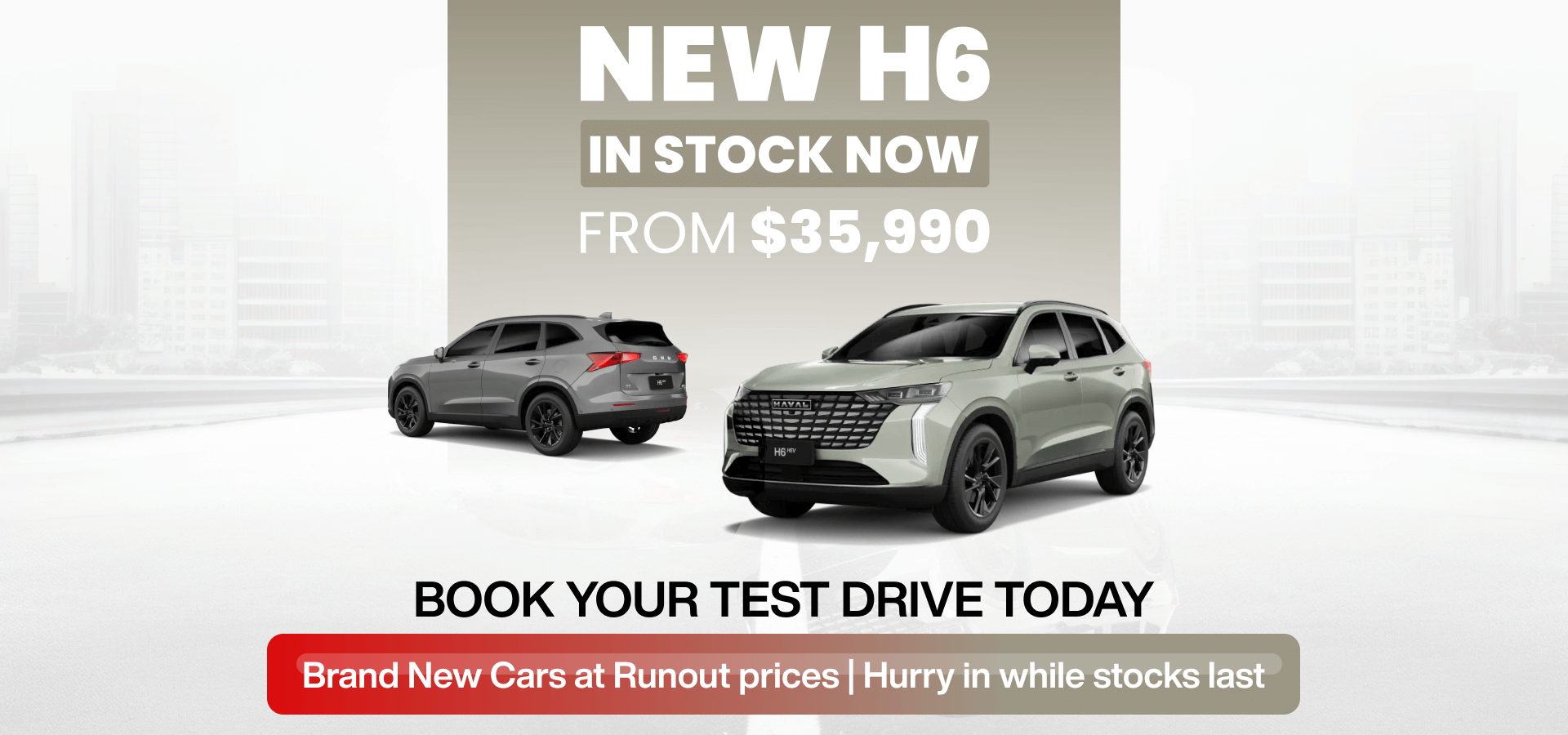 Runout Event Sale